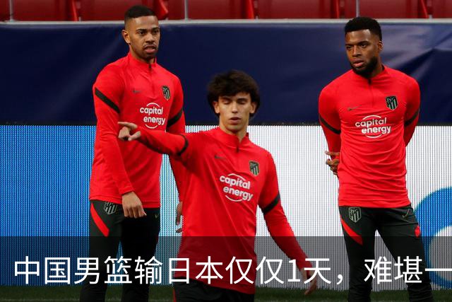 中国男篮输日本仅仅1天，难堪一幕发生了，郭士强的处境颇为难堪